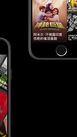 国富产二代app免费下载