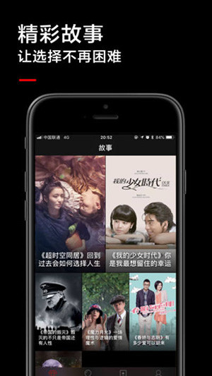 国富产二代app免费下载最新版