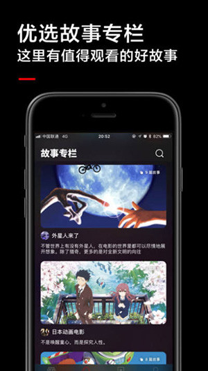 国富产二代app免费下载免费版本