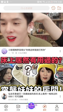 污丝瓜草莓榴莲深夜释放自己免费版最新版