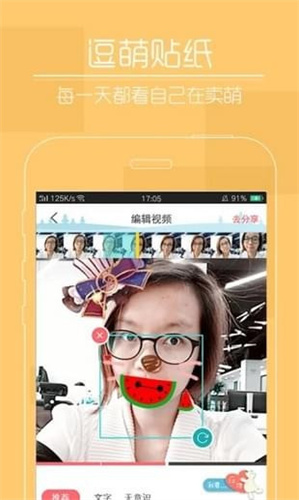 快猫污版在线观看app