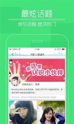 快猫污版在线观看app免费版本
