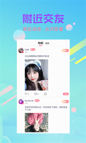 向日葵视频app下载汅api免费下载免费版本