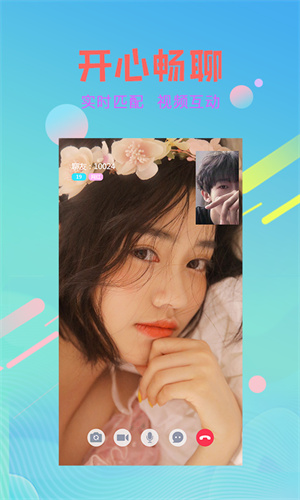 向日葵视频app下载汅api免费下载