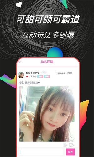 黄瓜视频直播成人版App免费版本