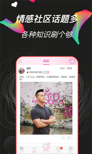 黄瓜视频直播成人版App