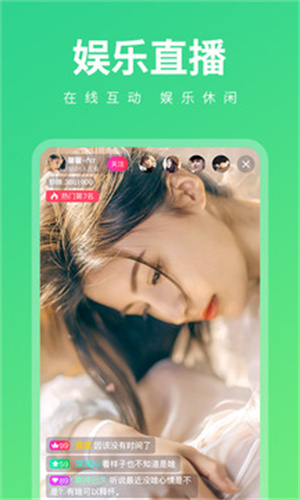 丝瓜视频污app下载安装