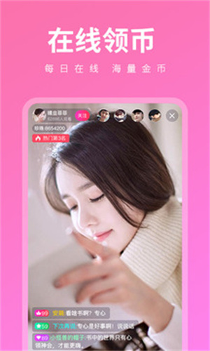丝瓜视频污app下载安装最新版