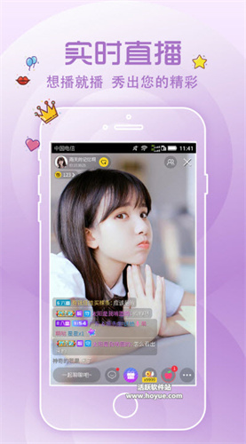 山竹视频污app免费看最新版
