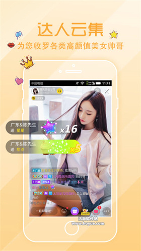 山竹视频污app免费看免费版本