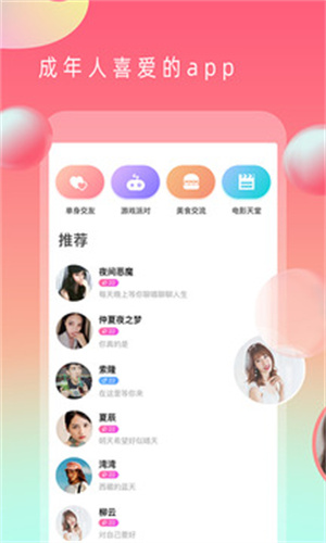 茄子视频无限次数污版app下载最新版