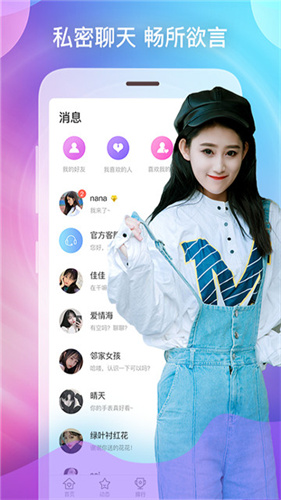 豆芽视频app污版下载最新版