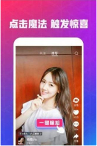 火龙果视频成人版下载app
