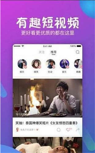 火龙果视频成人版下载app下载