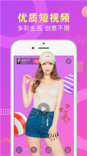 猫咪视频app污版下载最新版