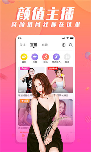 猫咪视频app污版下载