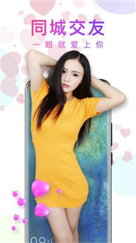 丝瓜直播黄版本黄版下载