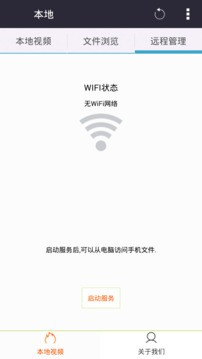 十八禁夜色福利院在线下载 
