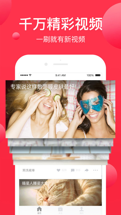 火辣辣app福引导welcome最新版
