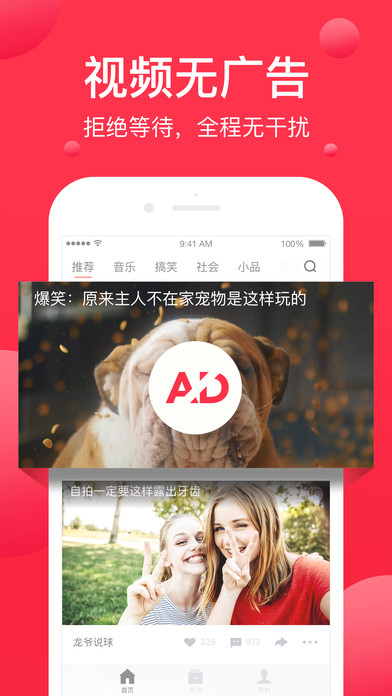 火辣辣app福引导welcome下载