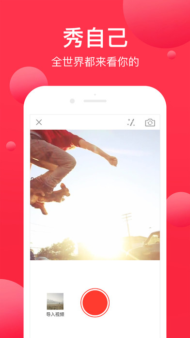 火辣辣app福引导welcome 