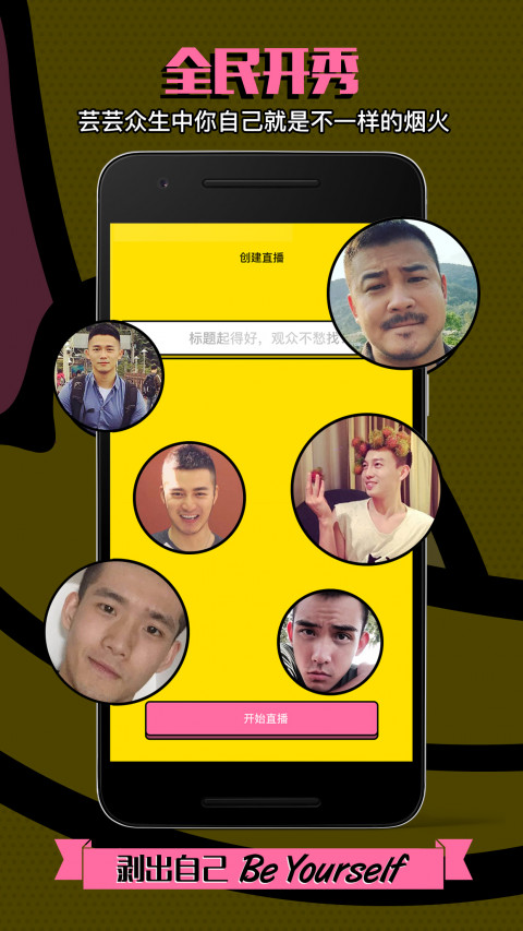 香蕉影视污二维码下载