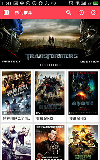 丝瓜榴莲秋葵污污无限看ios下载