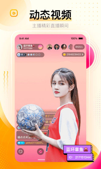 小蝌蚪app旧版下载汅api免费