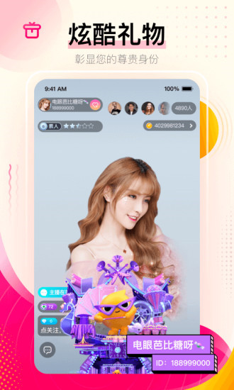 小蝌蚪app旧版下载汅api免费最新版