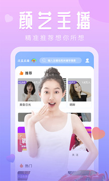 芭乐视频色板app下载入口 