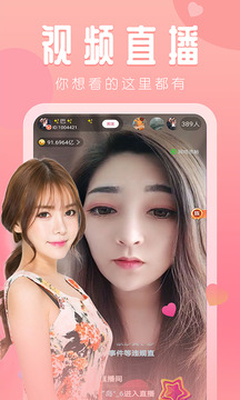 芭乐视频色板app下载入口下载