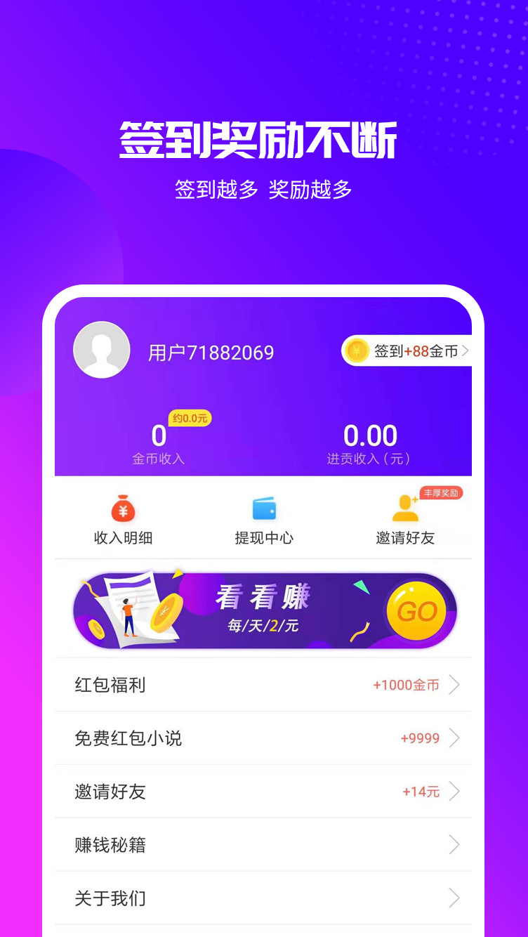 蘑菇视频下载汅免费下载