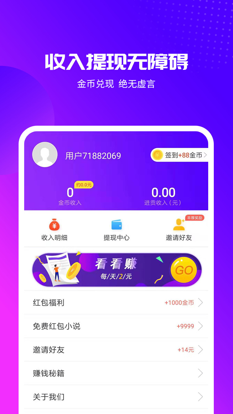 蘑菇视频下载汅免费下载
