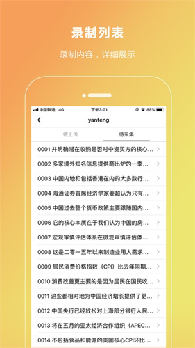 全民任务赚app下载 