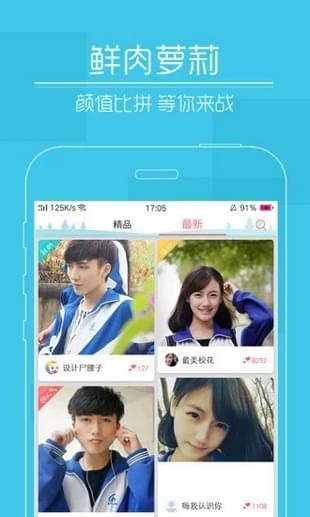 成版年https快喵app苹果版免费版本