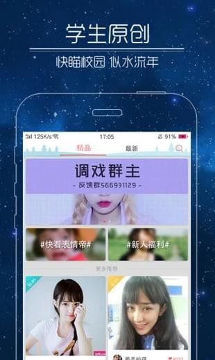 成版年https快喵app苹果版下载