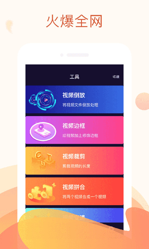 秋葵下载污无限免费ios在线免费版本