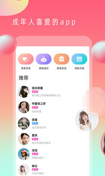 蜜芽app下载汅api免费下载永久窗口