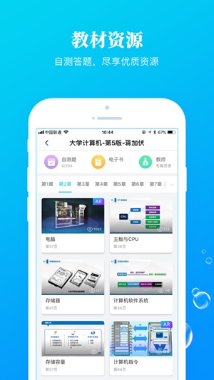 九斗app下载安卓版最新