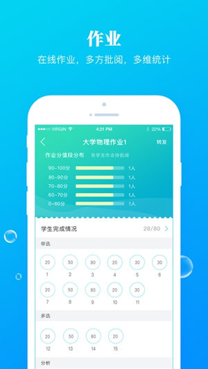 九斗app下载安卓版最新