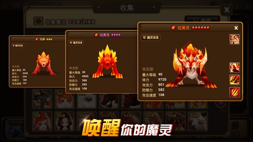 魔灵召唤天空之役com2us下载