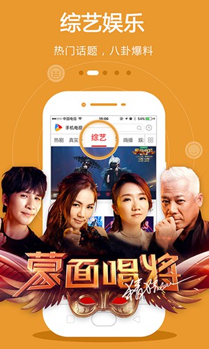 CIBN手机电视app最新