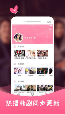 韩剧tv下载app下载免费苹果版最新版